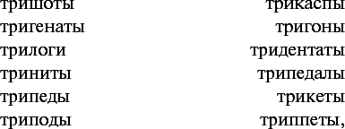 День триффидов (неопубликованные отрывки из романа) - i_001.png