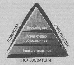 Психбольница в руках пациентов - pic_13.png