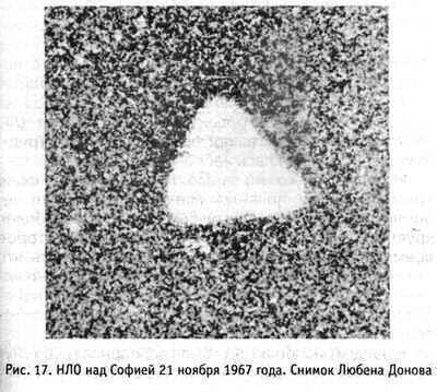 Тайны НЛО и пришельцев - gershteyn_017.jpg