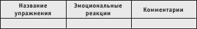 Как найти свою половинку - i_001.png