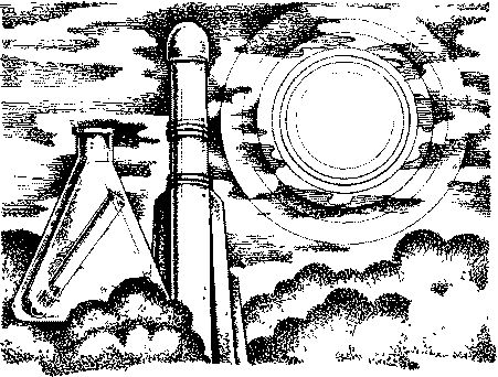 Фата-Моргана 4 (Фантастические рассказы и повести) - img_16.png