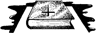 Фата-Моргана 5 (Фантастические рассказы и повести) - img_25.png