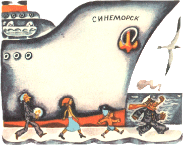 Четверо в тельняшках - _25.png
