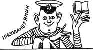 Топало - _39.png