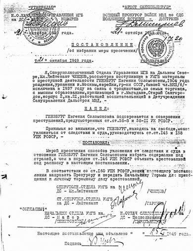 Крутой маршрут - pic_16.jpg