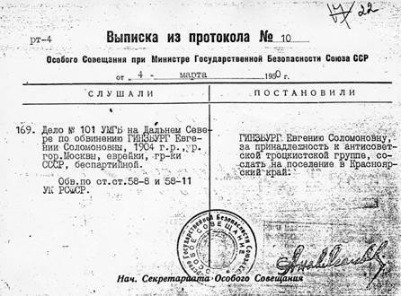 Крутой маршрут - pic_24.jpg
