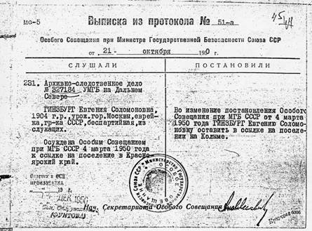Крутой маршрут - pic_25.jpg