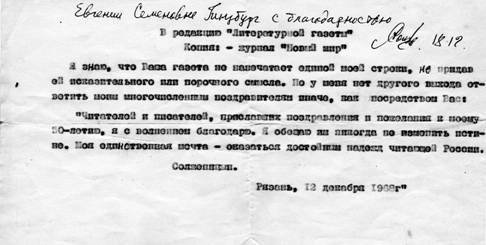 Крутой маршрут - pic_42.jpg