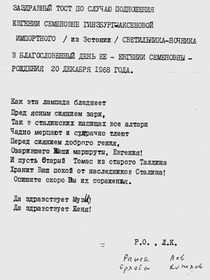 Крутой маршрут - pic_72.jpg