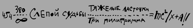 Золотая наша Железка - i_007.png