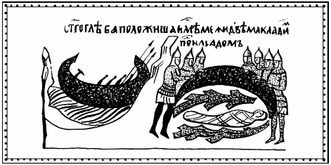 Мы – славяне! - i_045.png