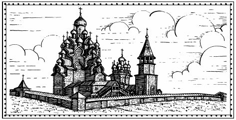 Мы – славяне! - i_115.png