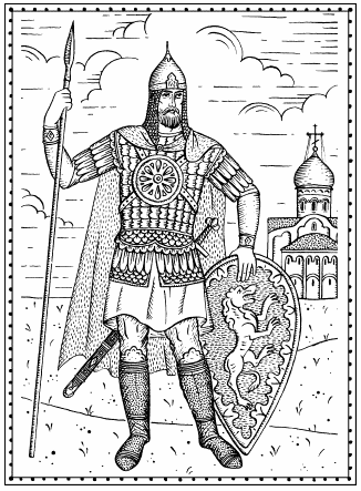 Мы – славяне! - i_312.png