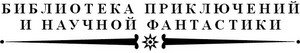 Ур, сын Шама - i_001.jpg