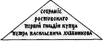 За березовыми книгами - any2fbimgloader33.png