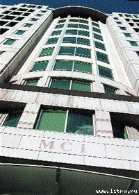 Как зовут вашего бога? Великие аферы XX века - fileh68713000.jpg
