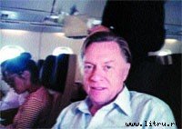 Как зовут вашего бога? Великие аферы XX века - filek58558000.jpg