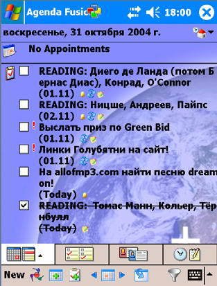 Тактильная сага - _3_3.jpg