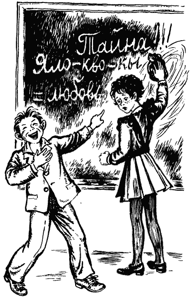 О чём думает моя голова - i_009.png