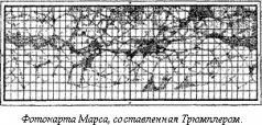 Мир приключений 1957 г. № 3. - i_173.jpg
