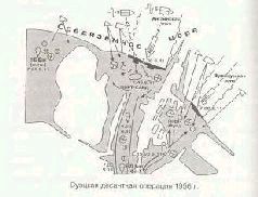 Сражения, изменившие ход истории 1945-2004 - pic_12.jpg