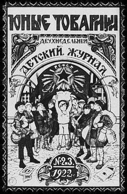Большая Советская Энциклопедия (КО) - i008-pictures-001-291745800.jpg