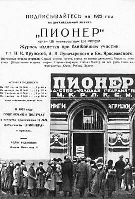 Большая Советская Энциклопедия (КО) - i010-001-246821240.jpg
