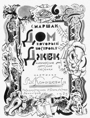 Большая Советская Энциклопедия (КО) - i009-001-236921404.jpg
