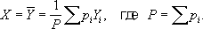 Большая Советская Энциклопедия (НА) - i-images-191740706.png