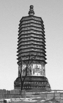 Большая Советская Энциклопедия (ПА) - i009-001-230577498.jpg