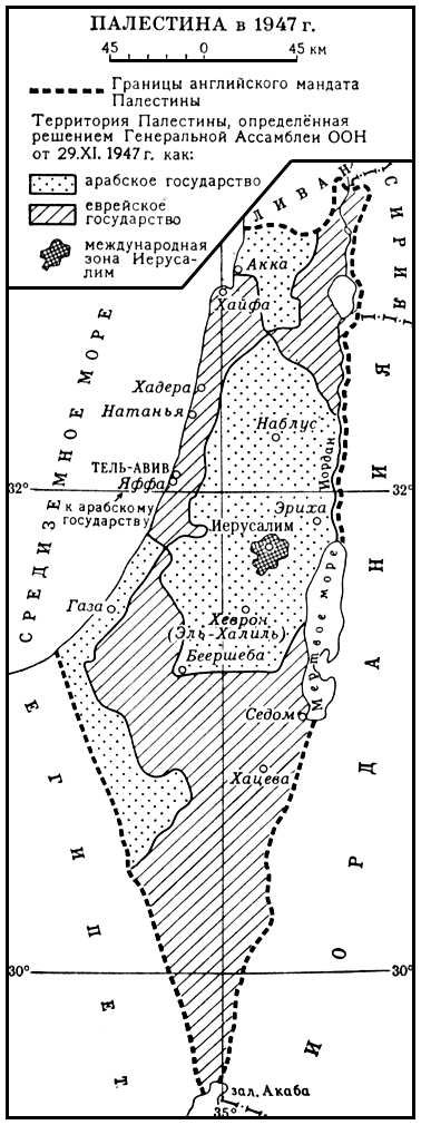 Большая Советская Энциклопедия (ПА) - i009-001-222847455.jpg