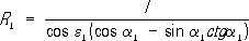 Большая Советская Энциклопедия (ПА) - i-images-163821745.png