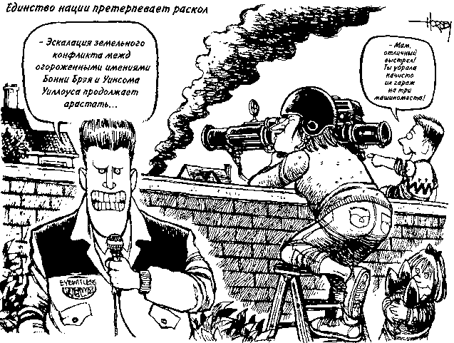 Потреблятство. Болезнь, угрожающая миру - i_012.png