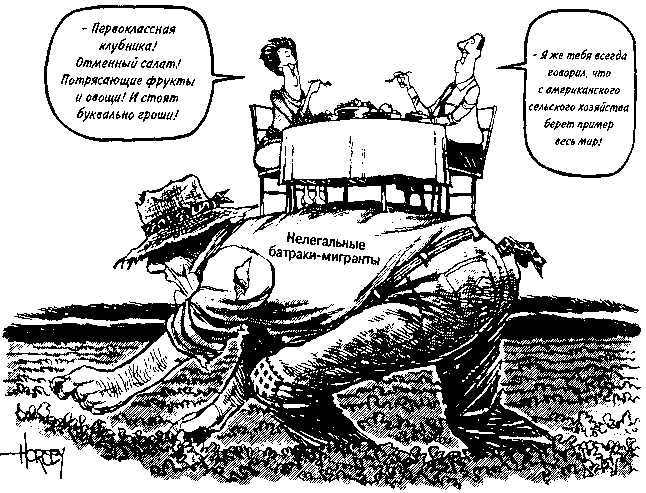 Потреблятство. Болезнь, угрожающая миру - i_014.png