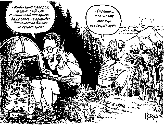 Потреблятство. Болезнь, угрожающая миру - i_020.png