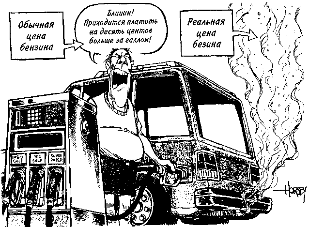 Потреблятство. Болезнь, угрожающая миру - i_032.png
