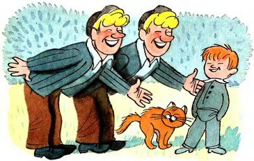 В стране невыученных уроков (Иллюстрации: В. А. Чижиков) - _43a.jpg