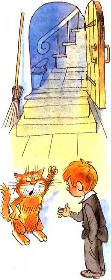 В стране невыученных уроков (Иллюстрации: В. А. Чижиков) - _60a.jpg