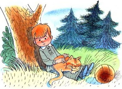 В стране невыученных уроков (Иллюстрации: В. А. Чижиков) - _62a.jpg