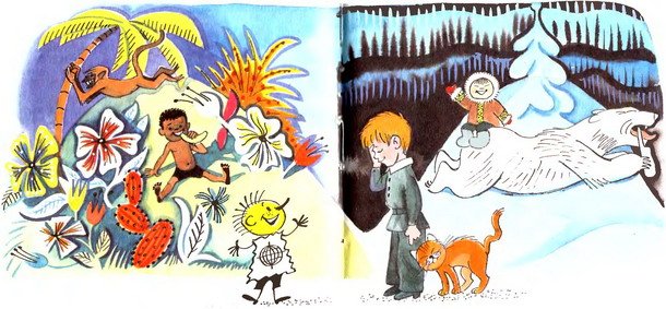 В стране невыученных уроков (Иллюстрации: В. А. Чижиков) - _66a.jpg