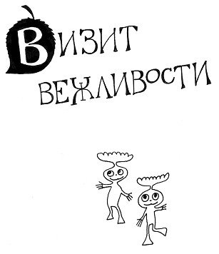 Параллельный мальчик (сборник) - _20081022_095803.jpg