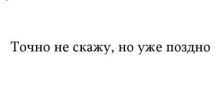 Жутко громко и запредельно близко - image017.jpg