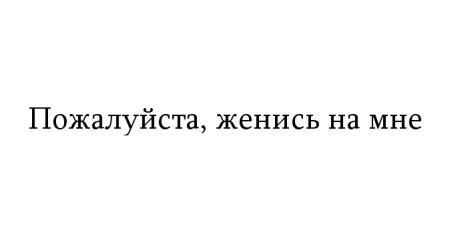 Жутко громко и запредельно близко - image020.jpg