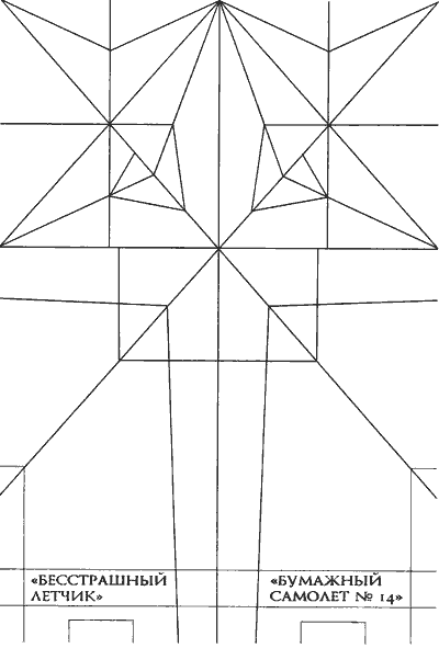 Жутко громко и запредельно близко - image025.png