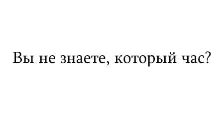 Жутко громко и запредельно близко - image046.jpg_1