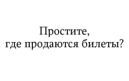 Жутко громко и запредельно близко - image048.jpg