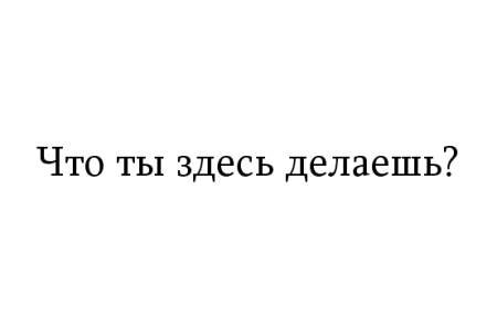 Жутко громко и запредельно близко - image050.jpg