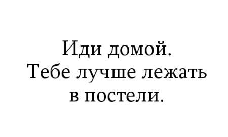 Жутко громко и запредельно близко - image051.jpg