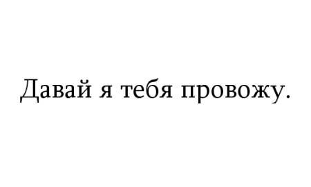 Жутко громко и запредельно близко - image052.jpg