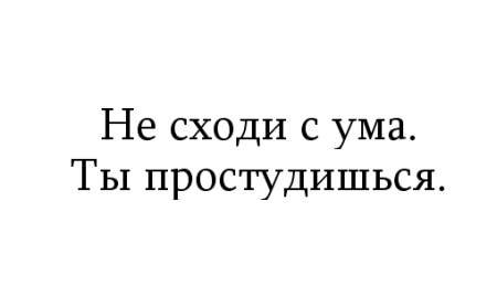 Жутко громко и запредельно близко - image053.jpg